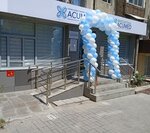 Acumed (Buqar Jıraw Avenue, 23), medicina alternativa