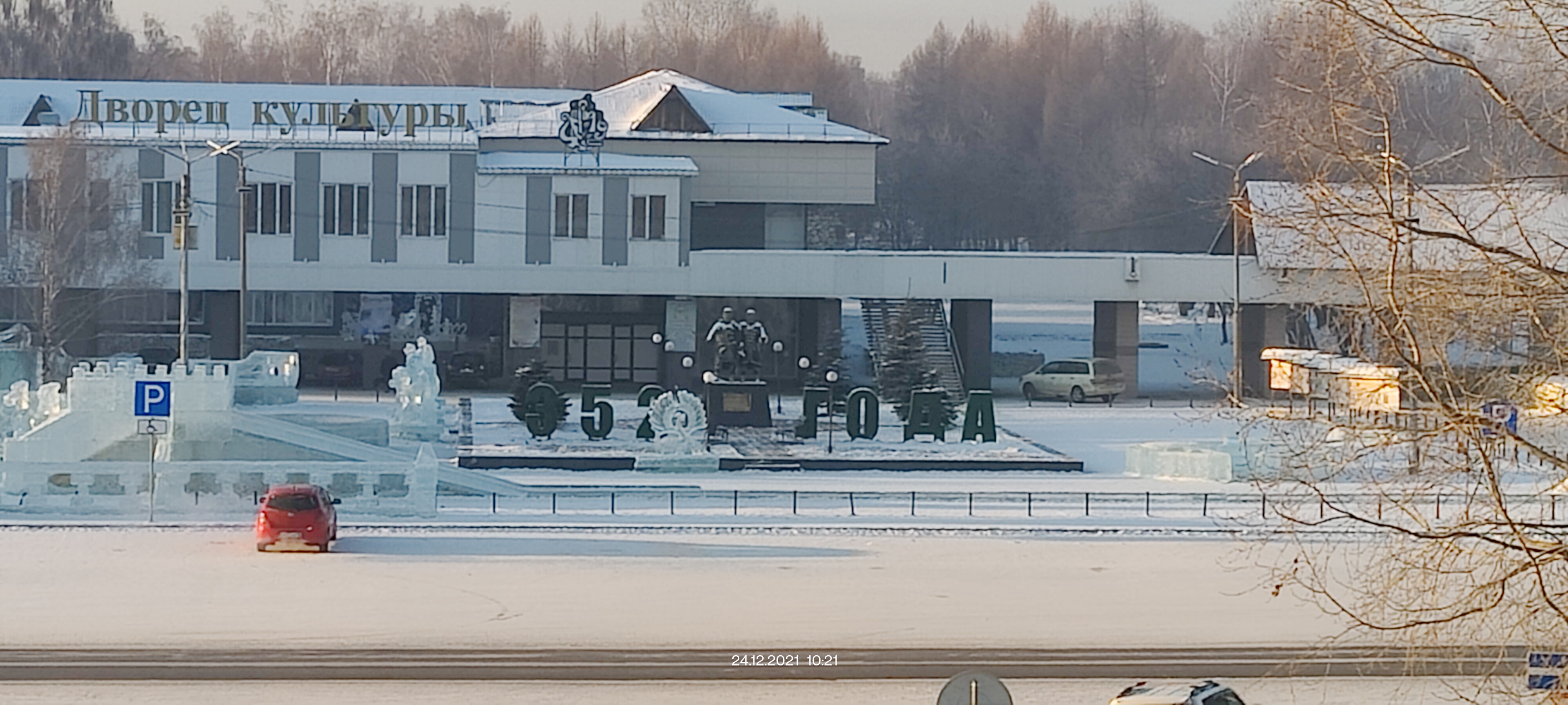 Фото отеля 4