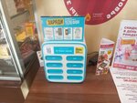Бери Заряд (V.I. Lenina Avenue, 93), power bank rental
