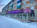 Пион (Pervostroiteley Avenue, 33) ، محل زهور