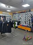 Profi-Sport (Pratsi Avenue No:26, Donetsk), fitness ve spor ekipmanı firmaları  Donetsk'ten