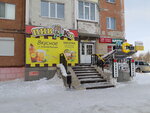 Пив&Ко (просп. Ленина, 45, Сургут), магазин пива в Сургуте