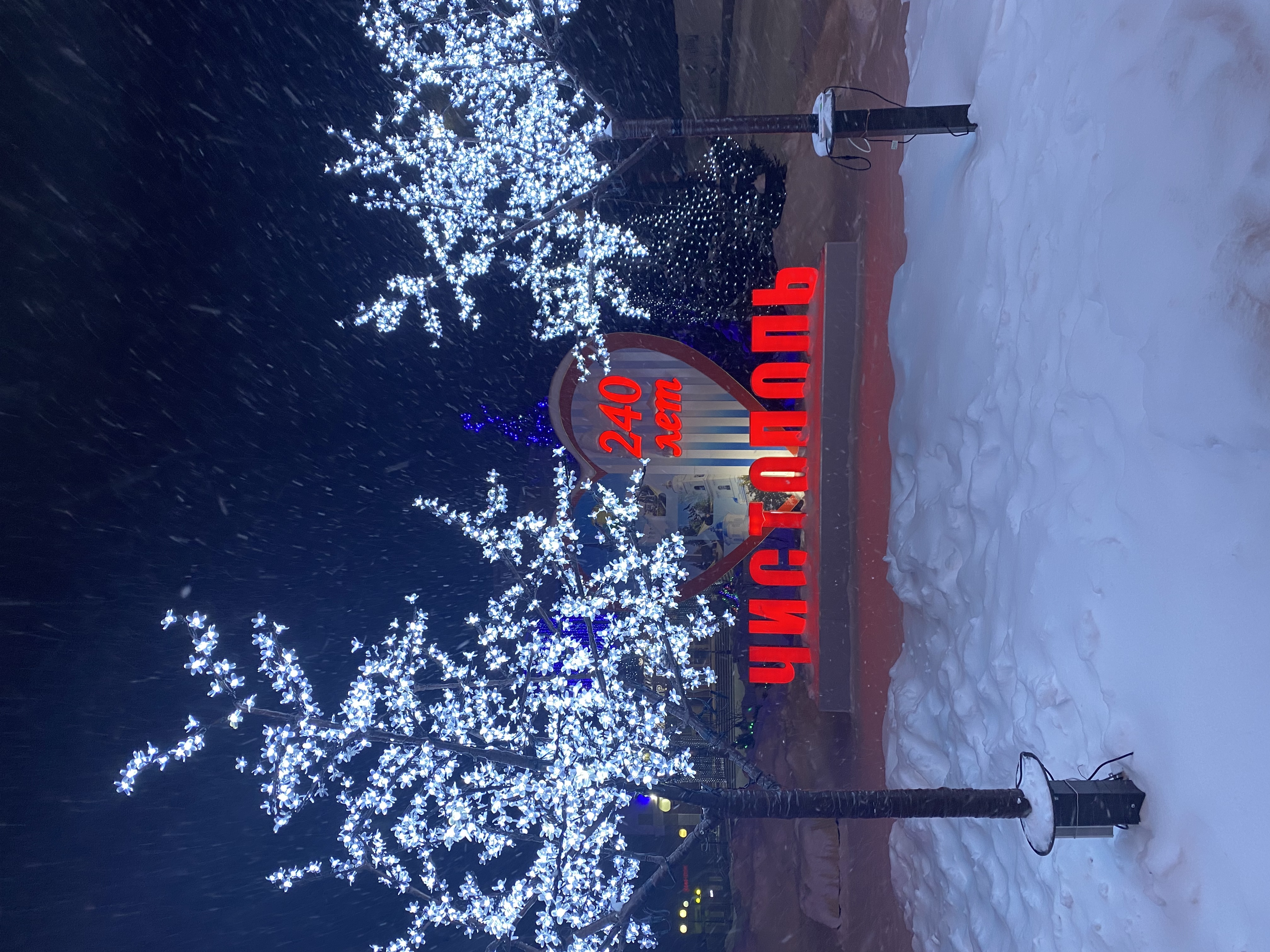 Фото Чистополь