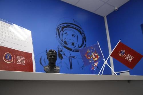 Фото Гагарин