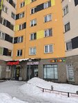 Body Beauty (Naberezhnaya Street, 5), cosmetology