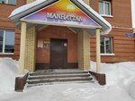 Manhattan (Severodvinskaya ulitsa, 31), indoor tanning