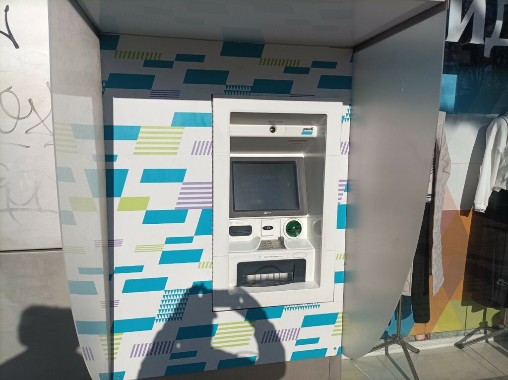 ATM Банк РНКБ, Simferopol, photo