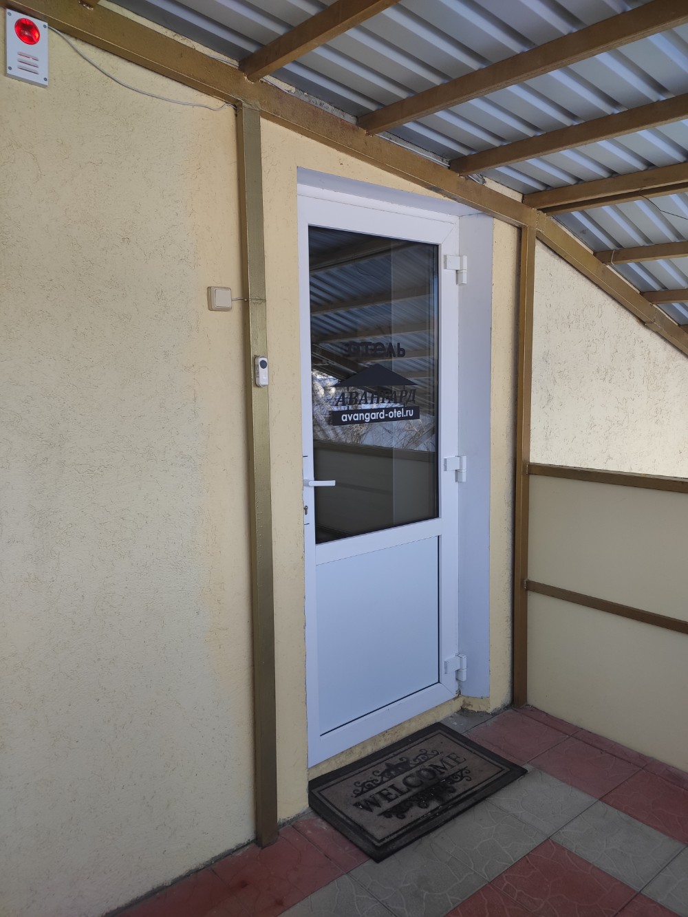 Фото Авангард