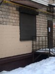 Shock Wave Technology (Leningradskiy Avenue, 47с3), light industry equipment