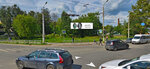 Инмедиа (Lenina Street, 40), publicidad exterior