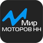 Мир Моторов НН (Вязниковская ул., 2А, Нижний Новгород), оптовая компания в Нижнем Новгороде