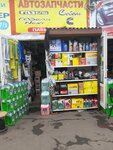 Gazel № 1 (Trofimova Street, вл36с5), auto parts and auto goods store