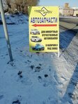 Shop Main Road (posyolok gorodskogo tipa Gramoteino, Svetlaya ulitsa, 1Б) ، متجر قطع غيار ولوازم السيارات