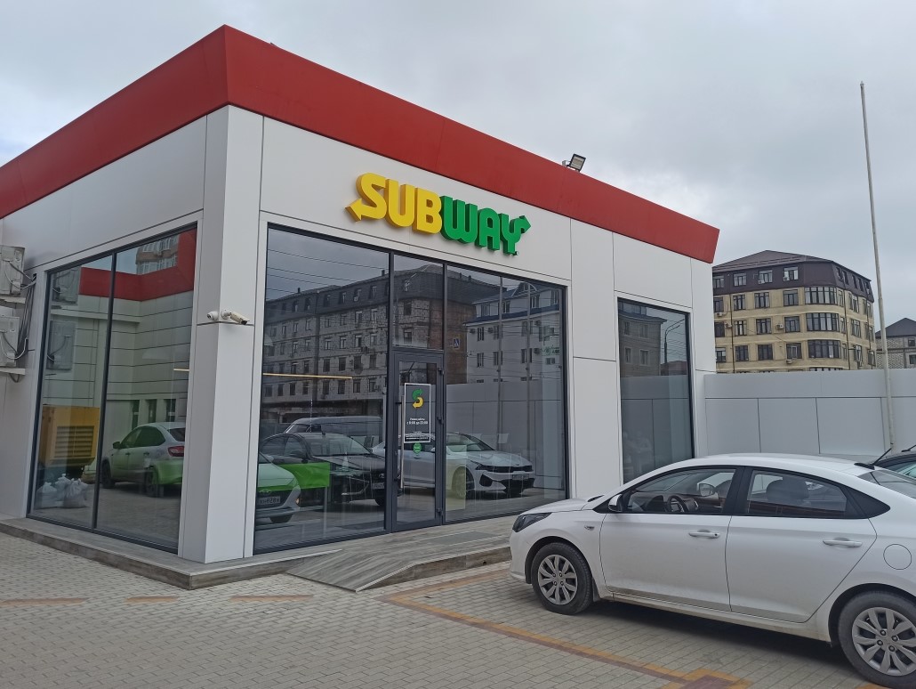 Зеленое яблоко просп насрутдинова 56 фото Отзывы о "Subway", Республика Дагестан, Махачкала, проспект Насрутдинова, 15 - Я