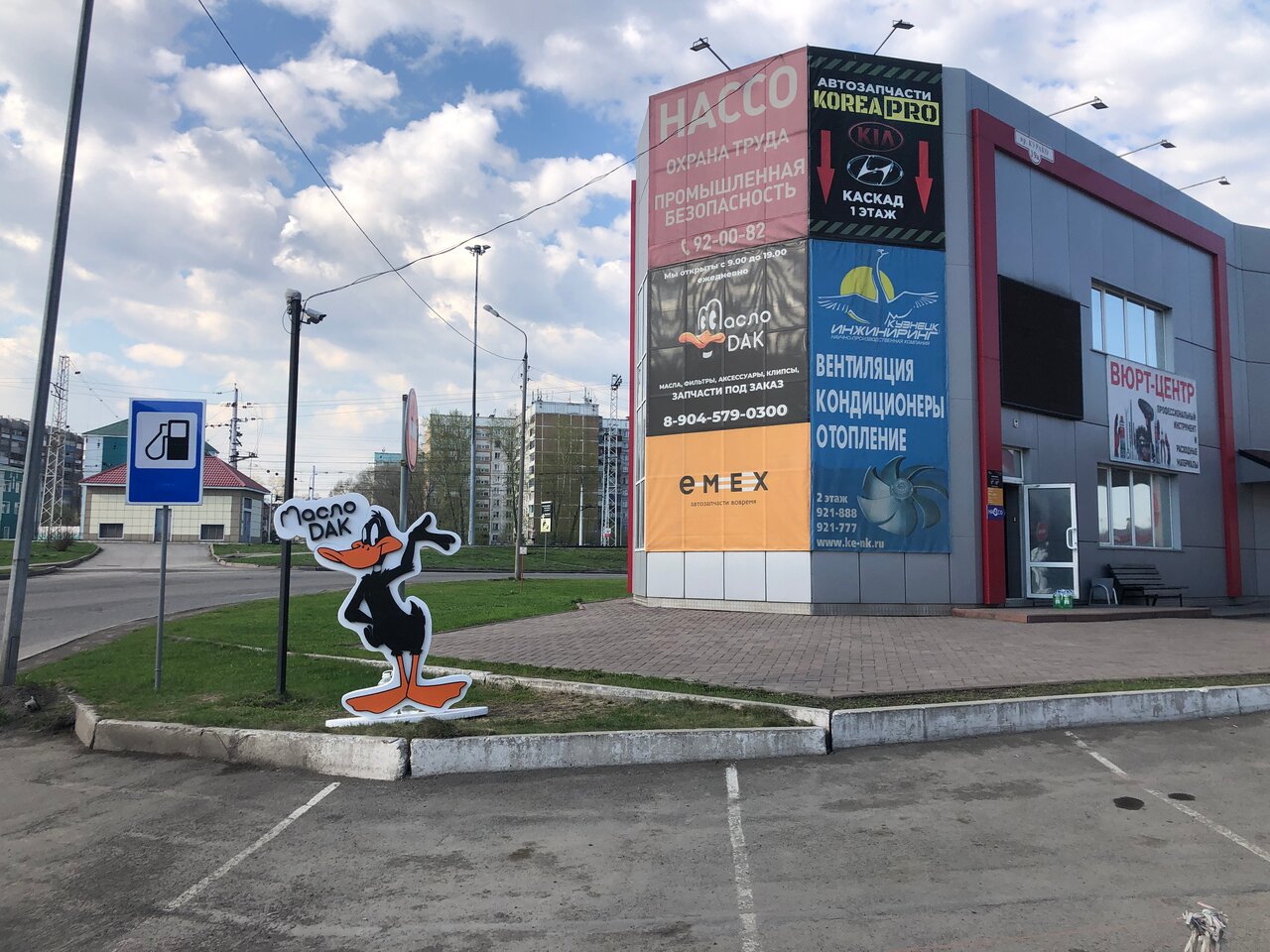 Карта новокузнецк курако