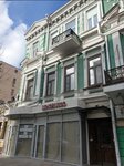 Legist (Bolshaya Sadovaya Street, 99), servicios legales