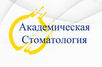 Akademicheskaya stomatologiya (Feoktistova Street, 4), dental clinic