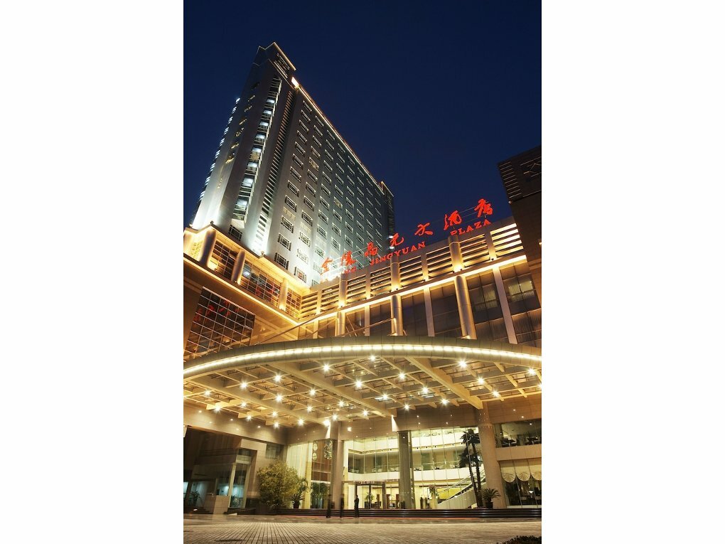 Hotel Jinling Jingyuan Plaza, Nanjing, photo