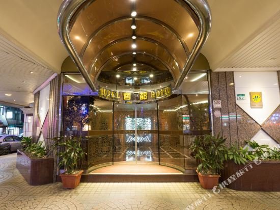 Фото Charming Castle Hotel