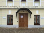 Scientific Center Archeology and Restoration of the Kulikovo Pole Museum-Reserve (Tula, Metallistov Street, 1), museum