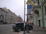 Автомобильная парковка № 7801 (Кирочная ул., 32-34), автомобильная парковка в Санкт‑Петербурге