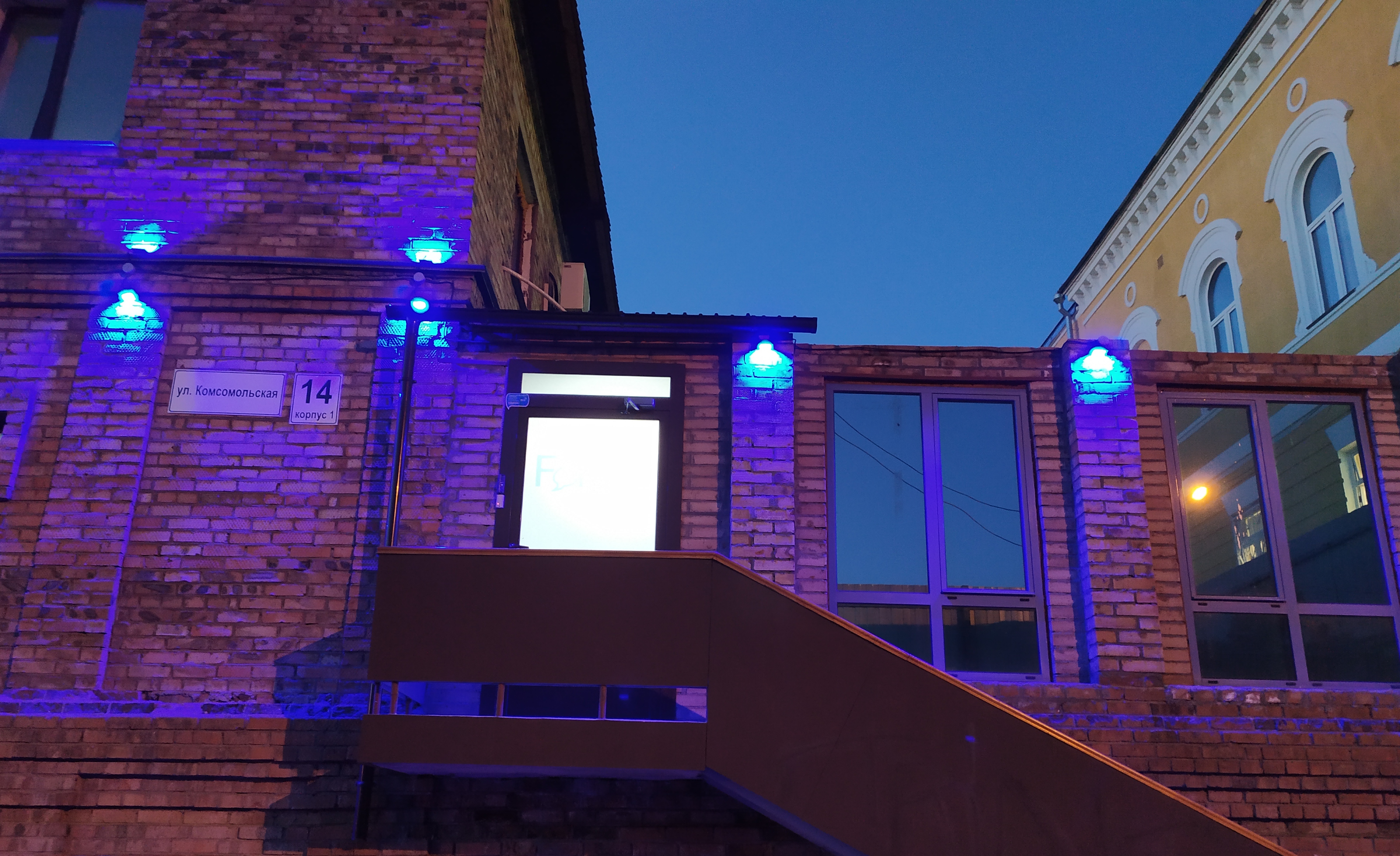 Фото Апарт Форум Самара