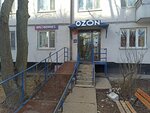 Wildberries (Kantemirovskaya Street, 4к3), point of delivery