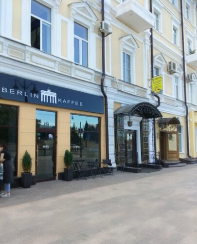 Ленина 20 омск фото