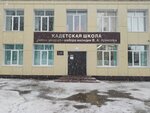 Бокс (Grazhdanskaya Street, 50), sports club