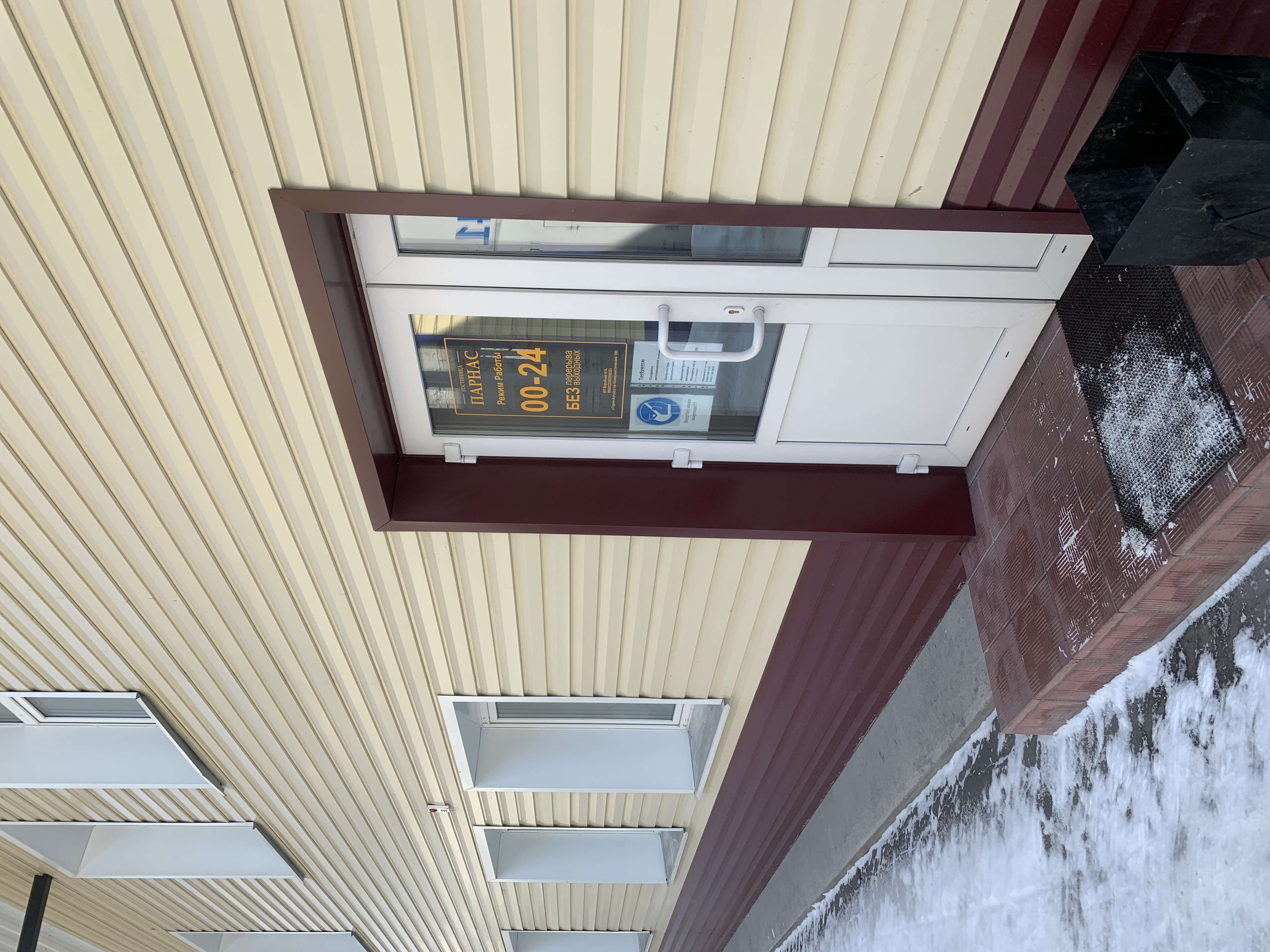 Фото отеля 5