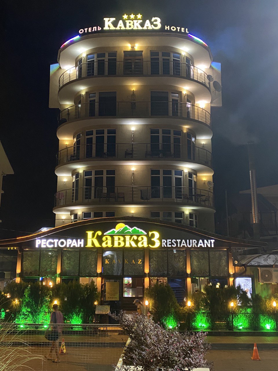 Фото Кавказ