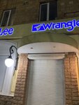 Wrangler (Lenina Avenue, 26), tienda de ropa