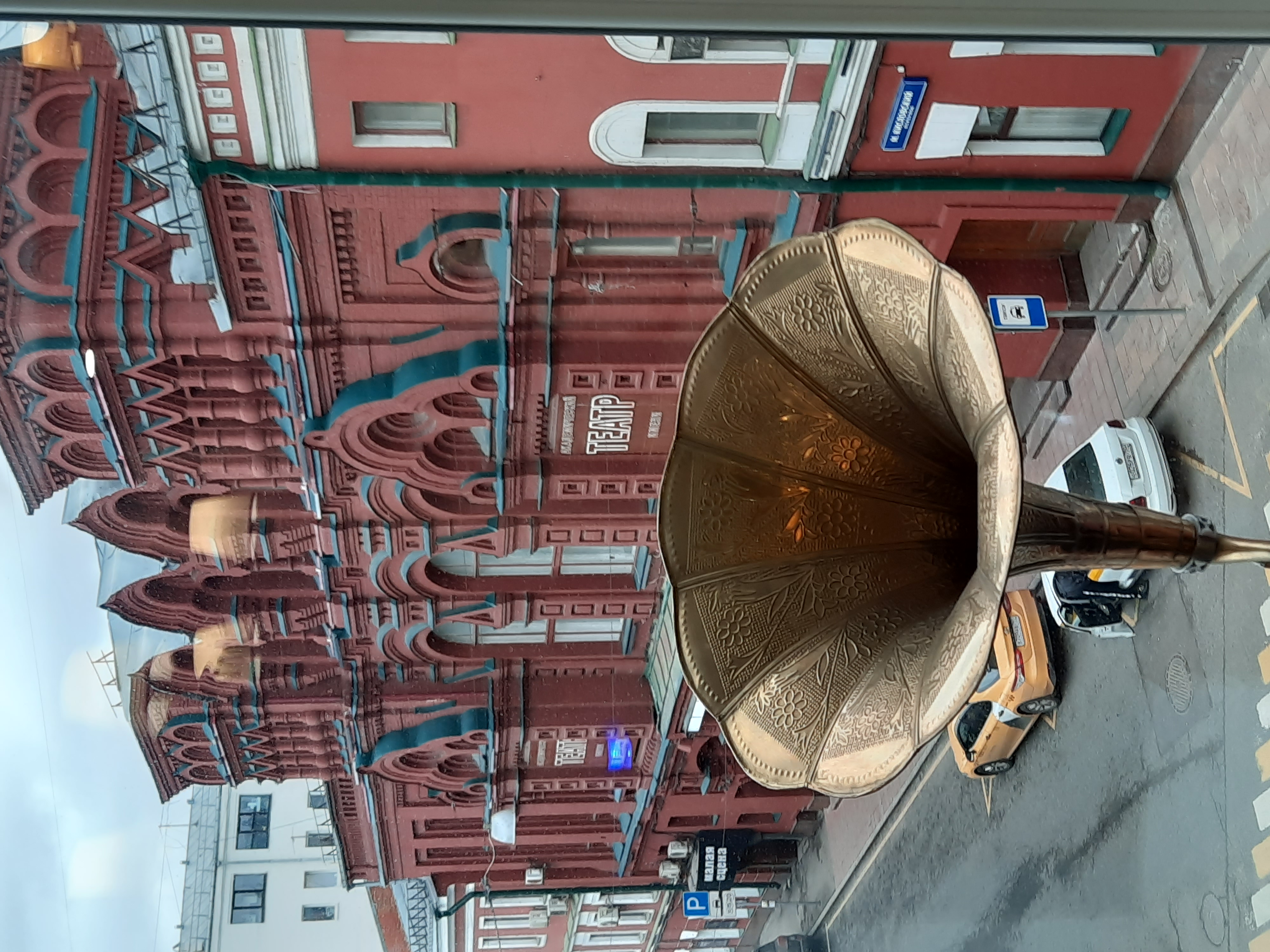 Фото Чайковский