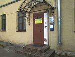 Релакс (Mikhaylova Street, 8) ، سلطة إسكان بلدية
