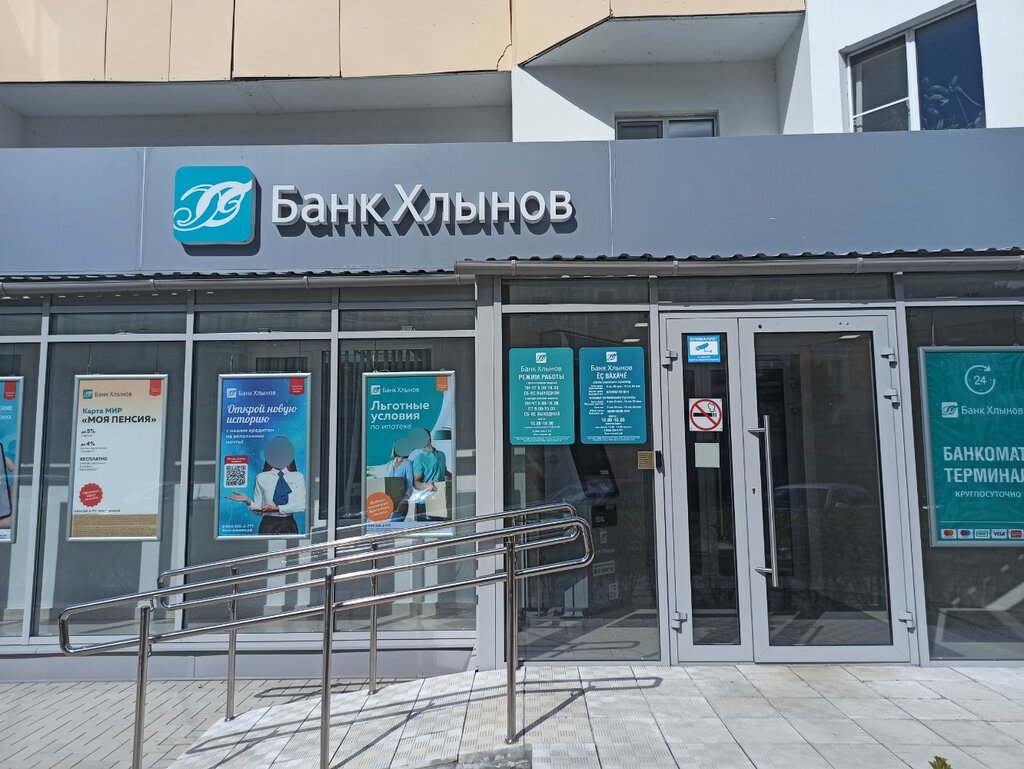 Банк хлынов ул дзержинского 20 чебоксары фото Panorama: Bank Hlynov, bank, Cheboksary, ulitsa Dzerzhinskogo, 20 - Yandex Maps