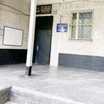 Metod-ikspert (Deguninskaya Street, 1к2), legal services