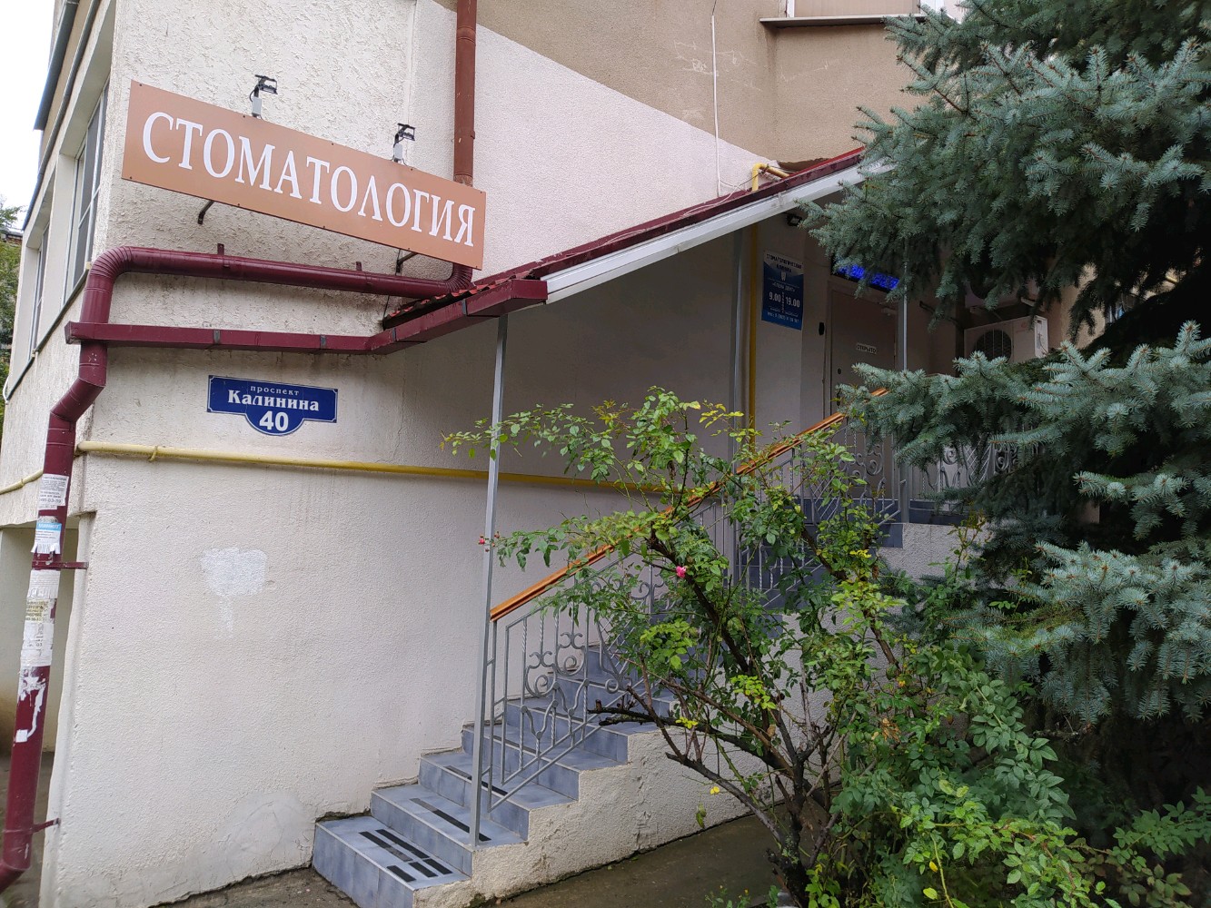Gambas, +7 909 765-68-88, 357500, Октябрьская ул., 32, Pyatigorsk, Stavropol Kra