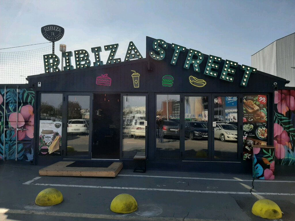 وجبات سريعة Ribiza Street ، سيمفيروبول، صورة