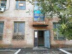 Kholodservis (Yablochkova Street, 1В/2), industrial refrigeration equipment