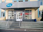 Uralnefteproduct (Shafieva Street, 52), tarjetas de combustible