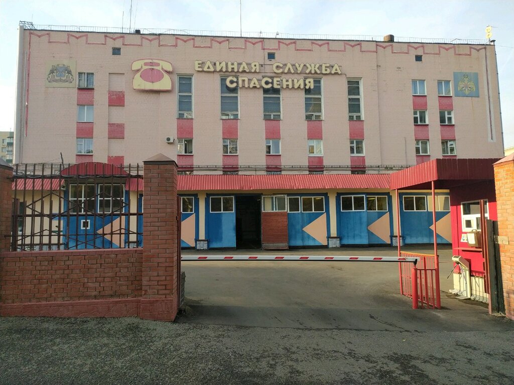 Civil defense Fgku 26 pozharno-spasatelny otryad Fps po gorodu Moskve, Moscow, photo