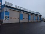 Avtomoyka (Severnoye Highway, 37Г/1), car wash