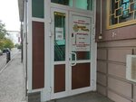 Мамина Радость (9 Maya Street, 55), kindergarten, nursery