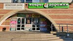 Социальное ателье (Plotnikova Street, 4А) ، إصلاح الملابس