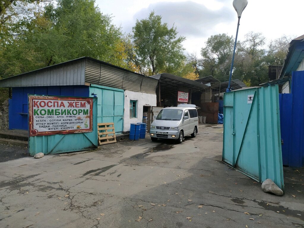 Fodder and feed additives Compound Feed, Almaty, photo