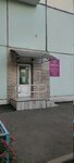 Ayasa beauty salon (Perekopskaya Street, 34к3), hairdresser