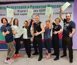Massage Therapist Training and Development Center (Sverdlovskaya ulitsa, 5) ، مركز تعليمي