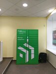 Сберлогистика (Troitskiy Avenue, 7), parcel automat