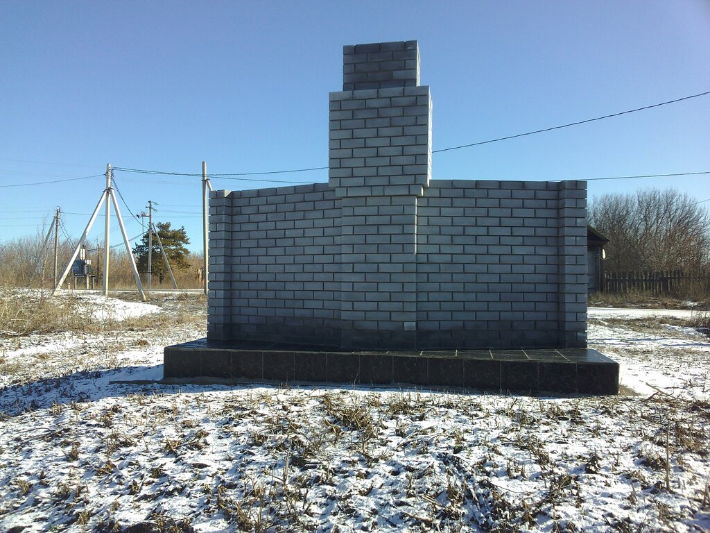 Monumento, memorial Воинам, павшим в годы Великой Отечественной войны, , foto