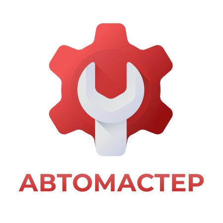 Автомастер